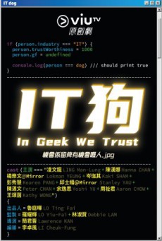 In Geek We Trust (2022) ซับไทย Ep.1-20